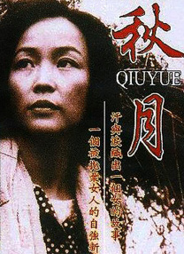香蕉免费一区二区三区